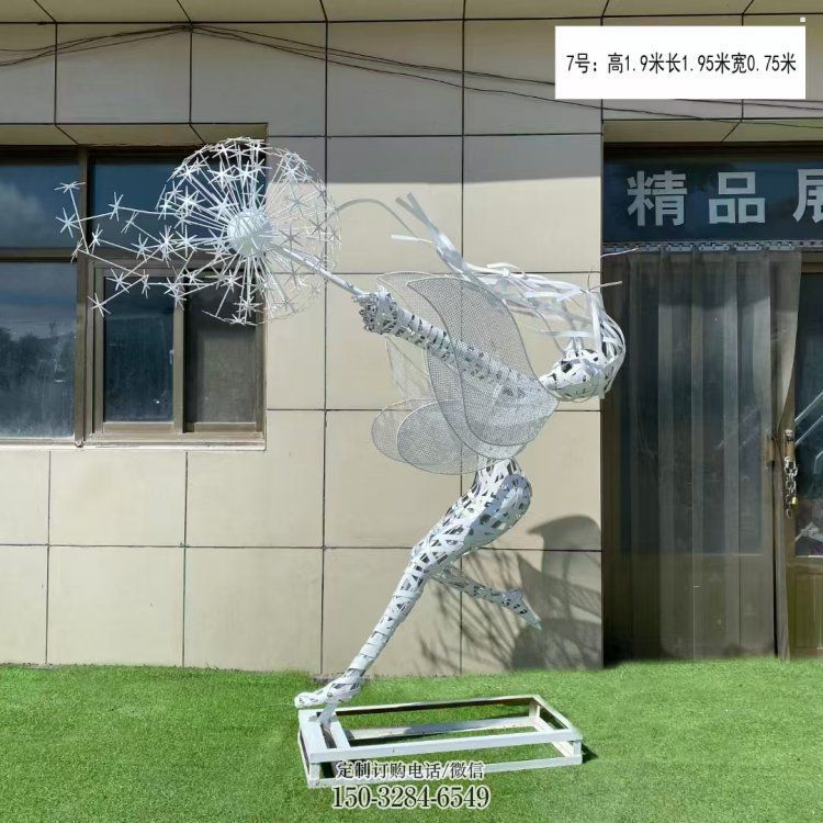 鏤空舞者雕塑供求，露天雕塑，鐵藝跳舞雕塑標準
