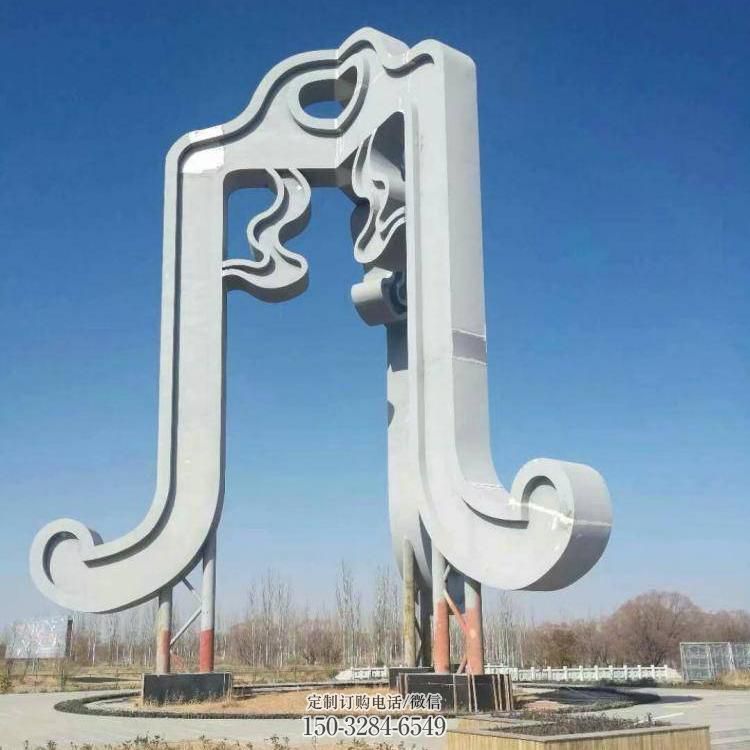 市政雕塑廠，城市形象代表，不銹鋼雕塑制作