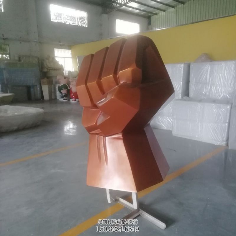 校園拳頭雕塑 力量標(biāo)識雕塑 加油鼓勵雕塑 校園拳頭雕塑 力量標(biāo)識雕塑 加油鼓勵雕塑