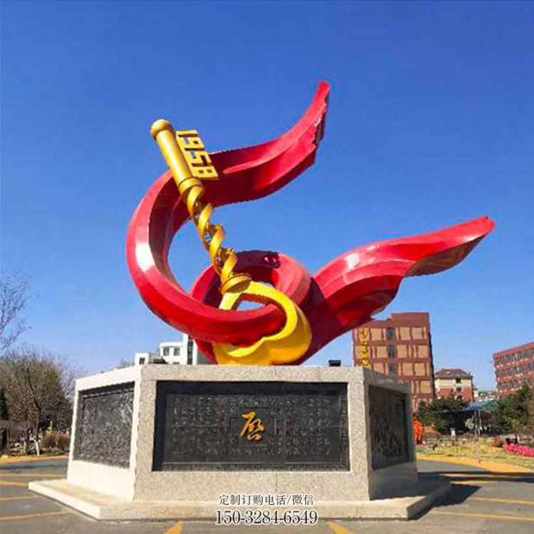鑰匙雕塑 校園智慧雕塑 開創(chuàng)未來標(biāo)識(shí)雕塑雕塑