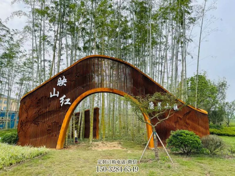 鏤空大門雕塑，耐候鋼鏤空結(jié)構(gòu)，景觀美陳裝飾